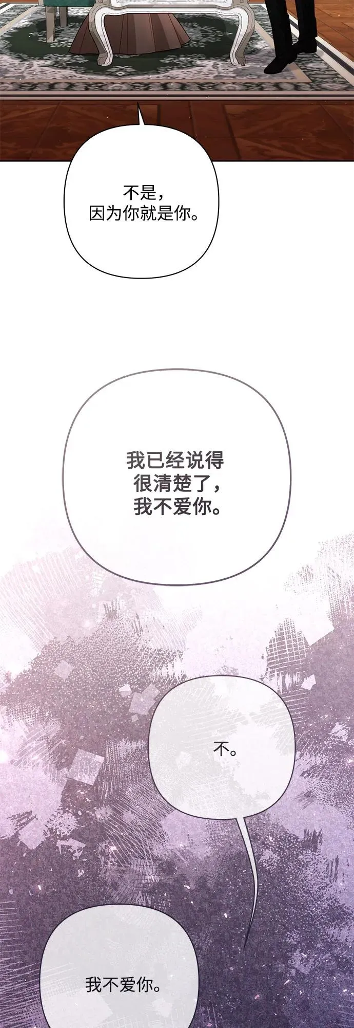 第204话 第12页