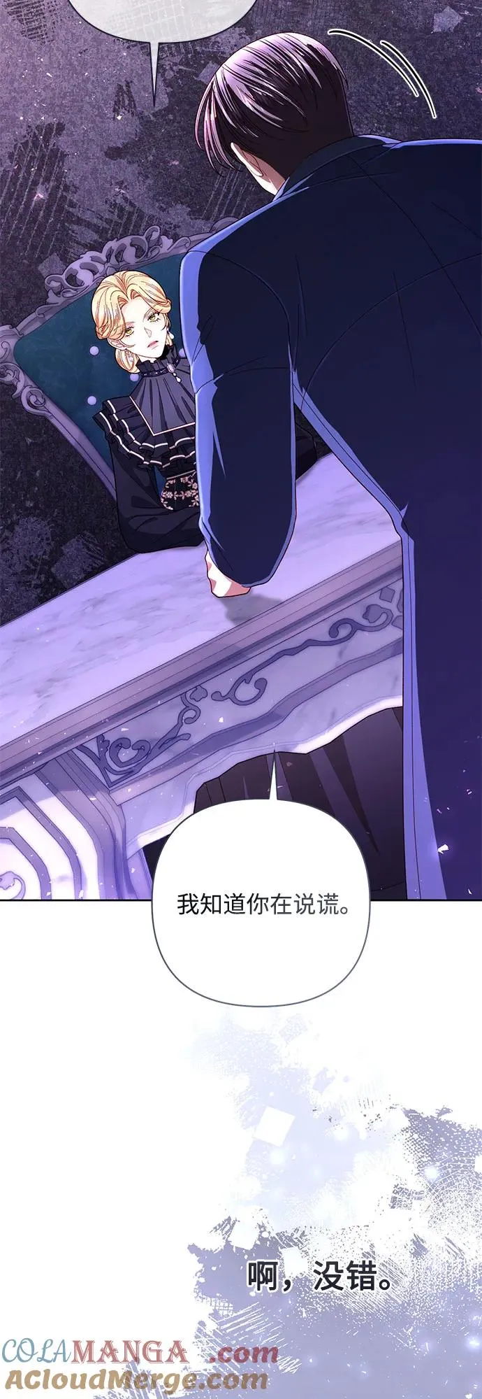 第204话 第13页