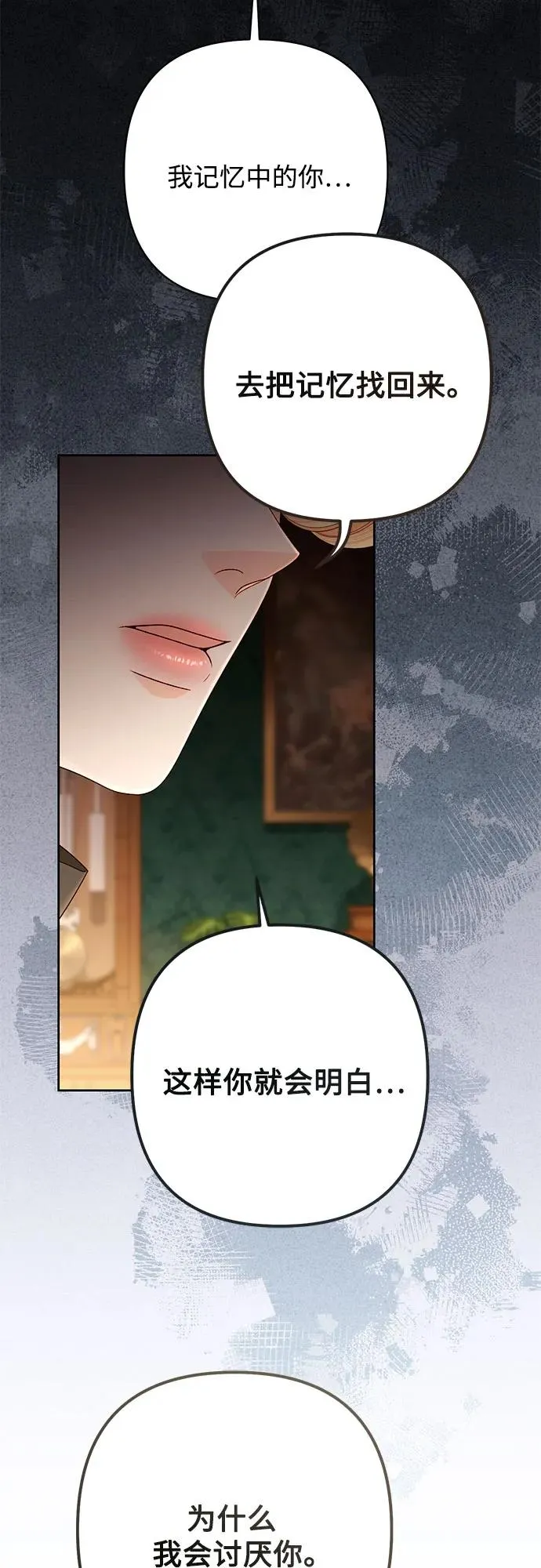第204话 第15页