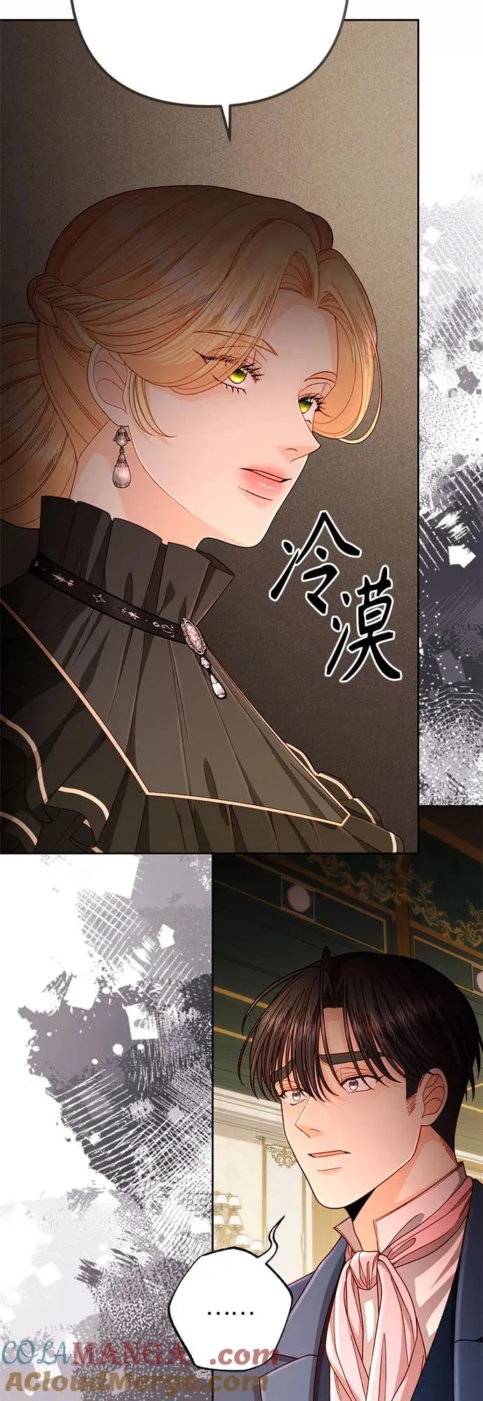 第204话 第16页