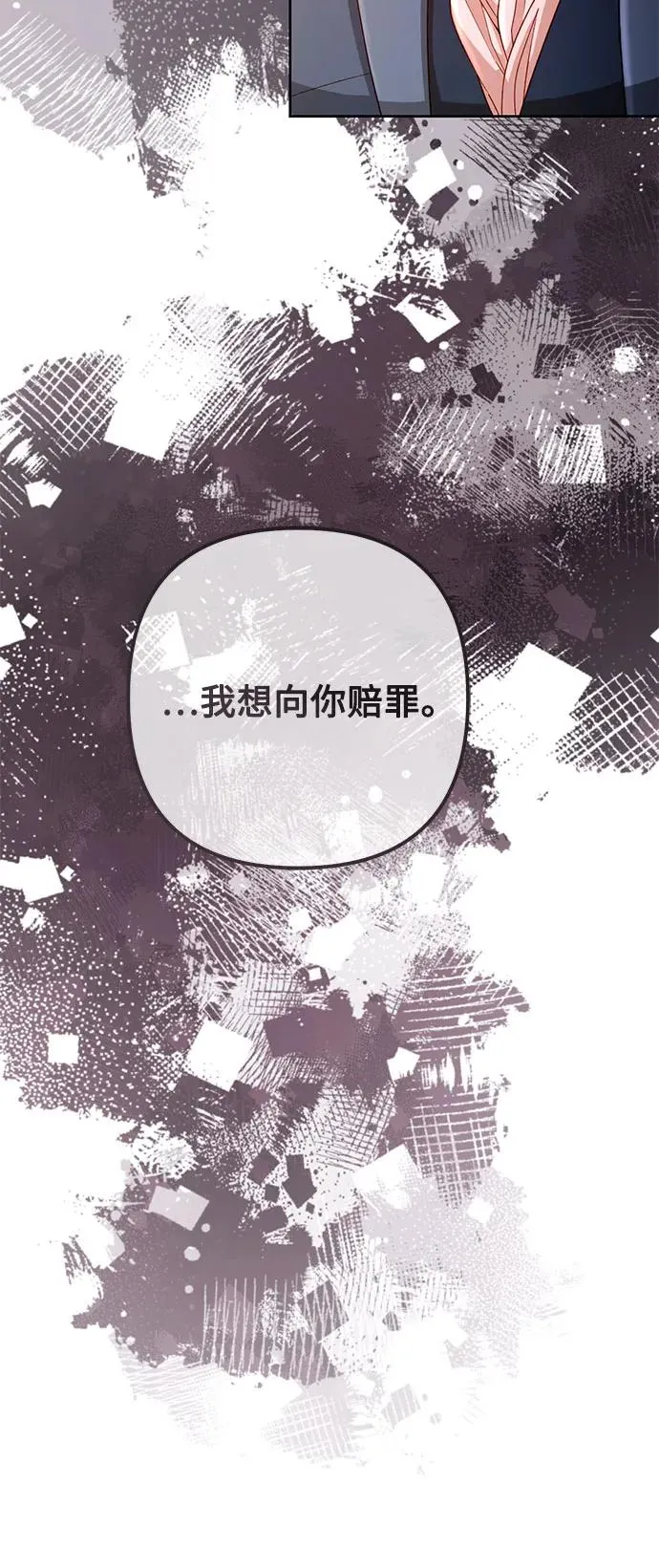第204话 第17页