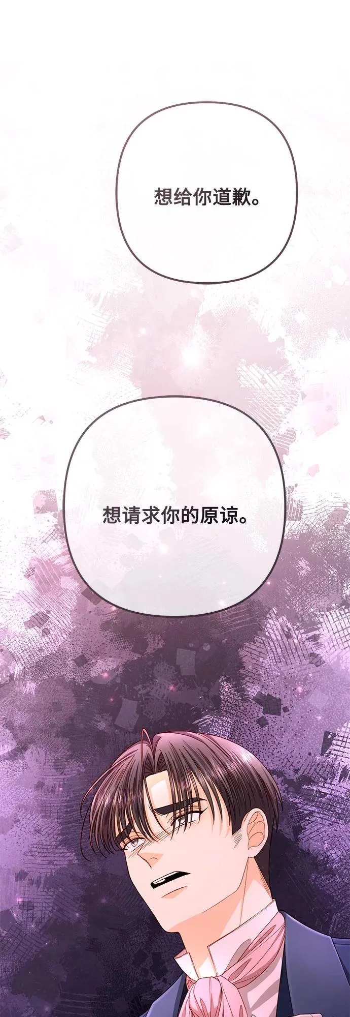 第204话 第18页