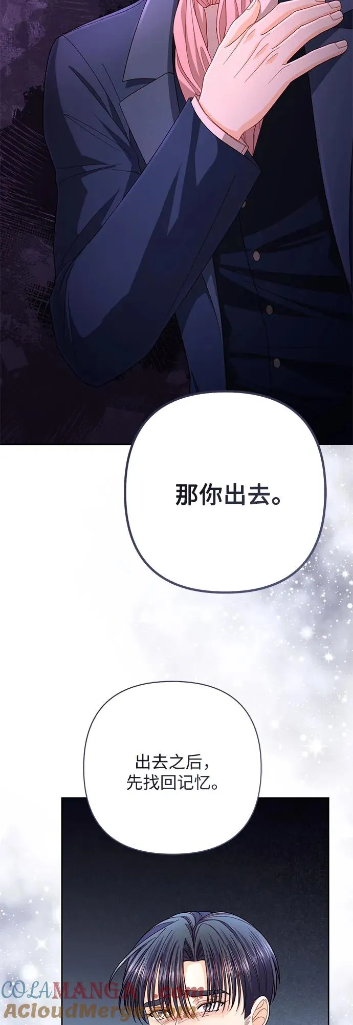 第204话 第19页