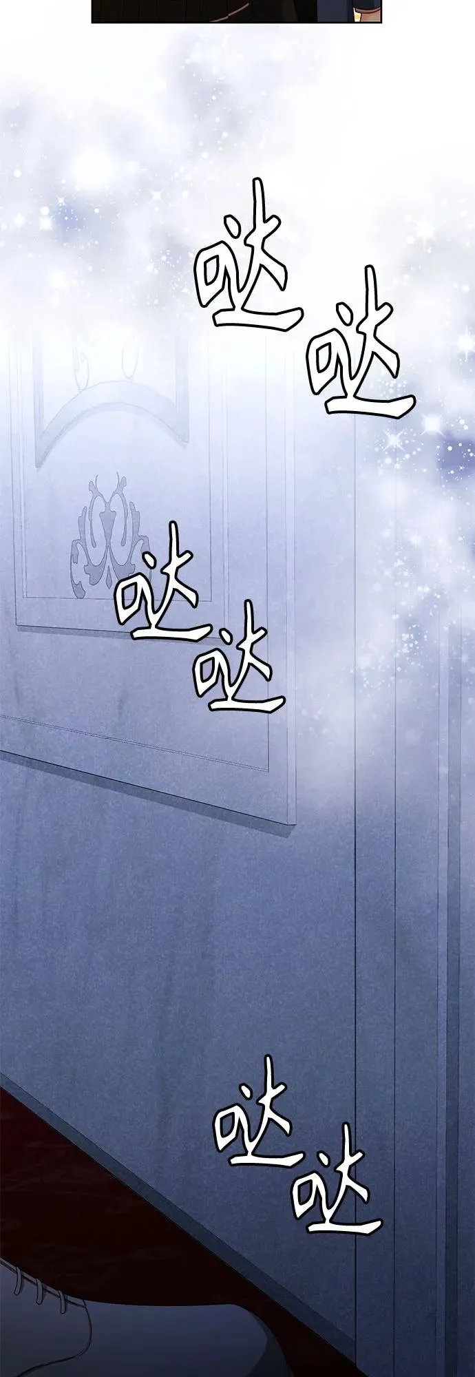 第204话 第21页