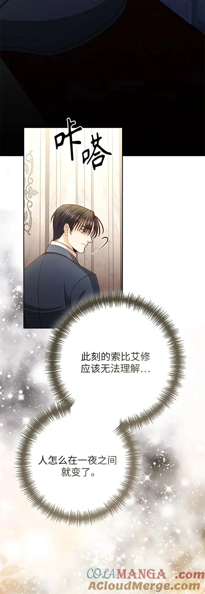 第204话 第22页