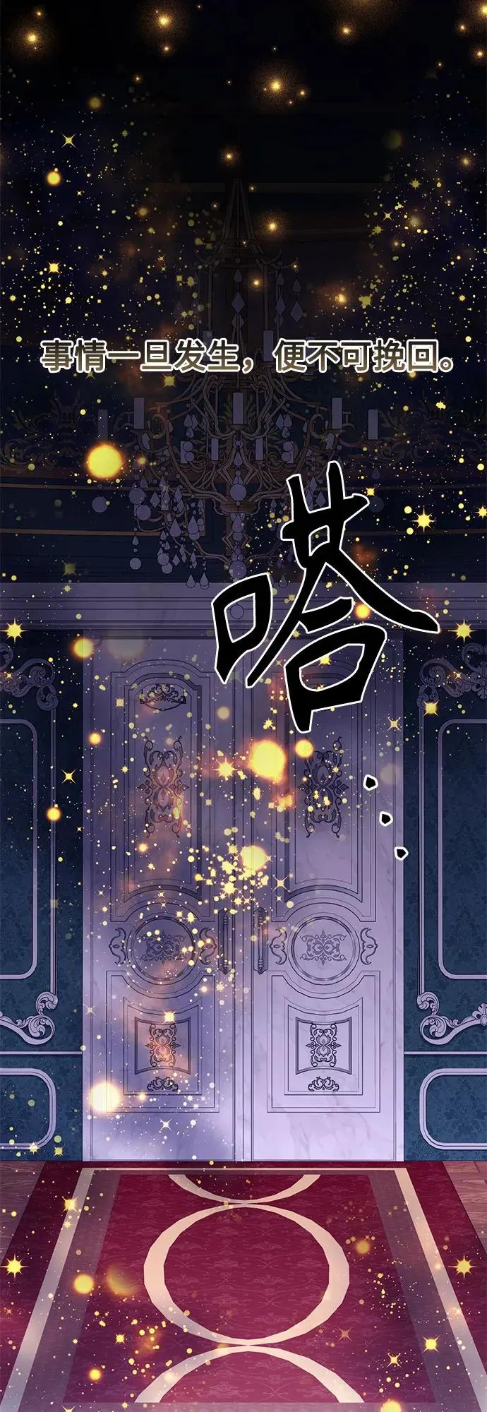 第204话 第24页