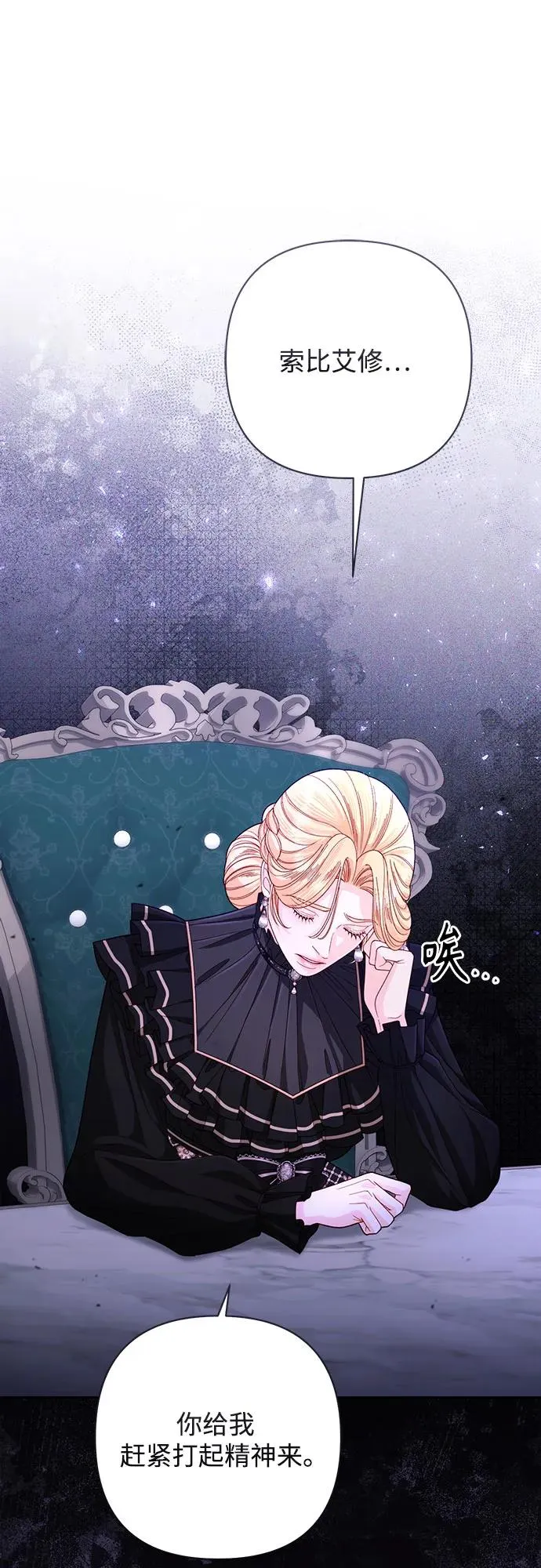 第204话 第26页