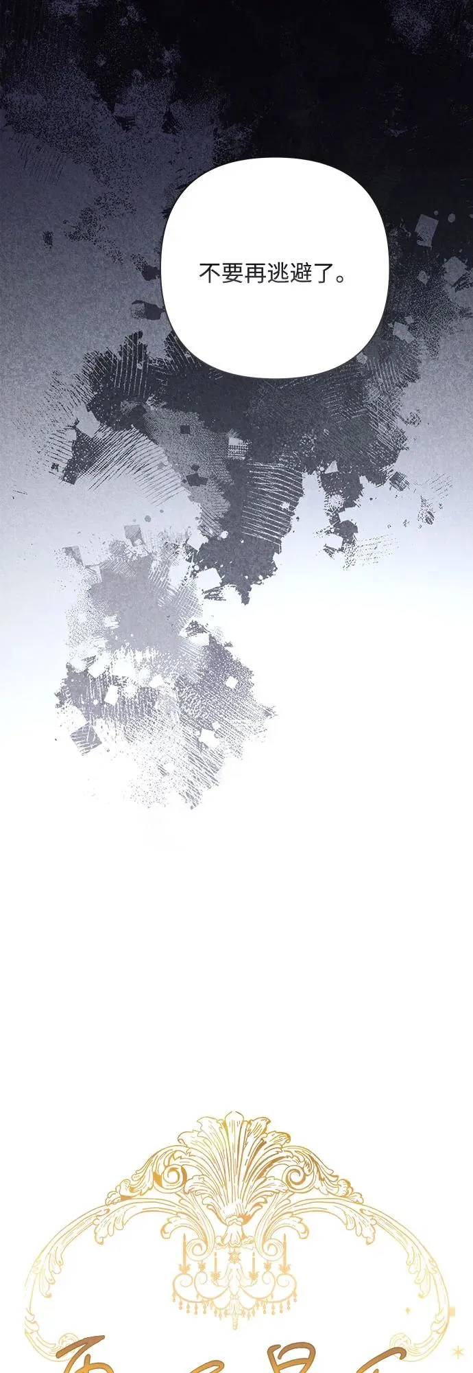 第204话 第27页