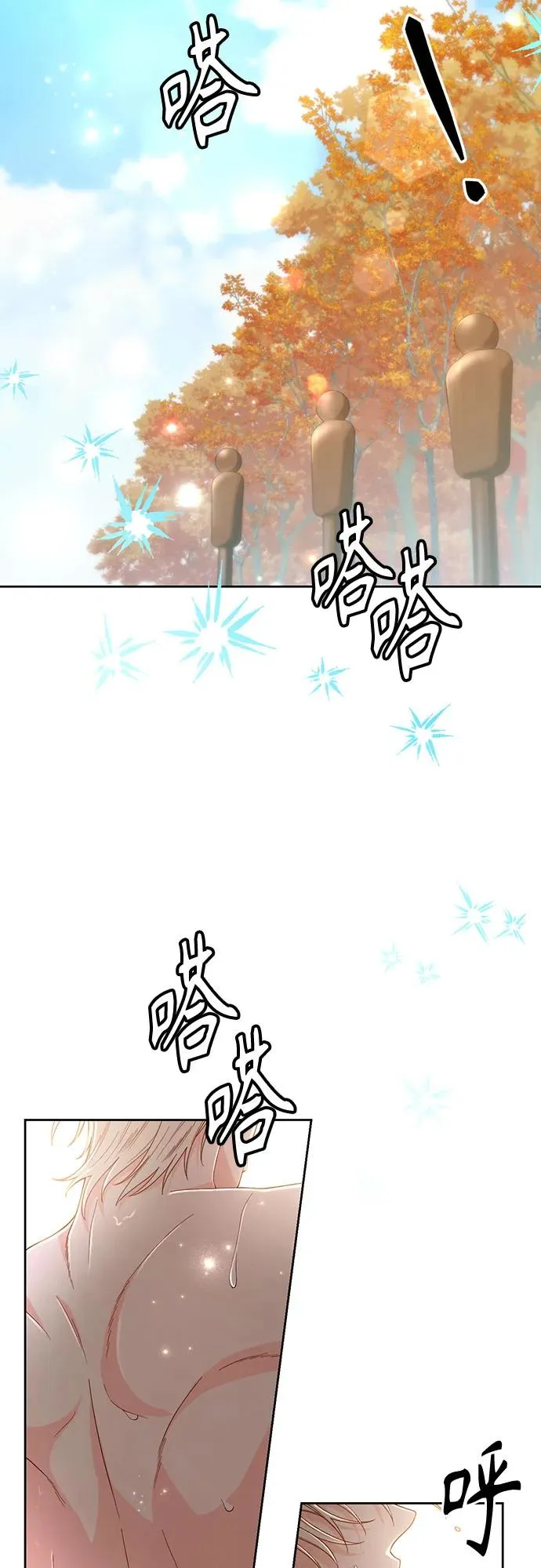 第204话 第29页