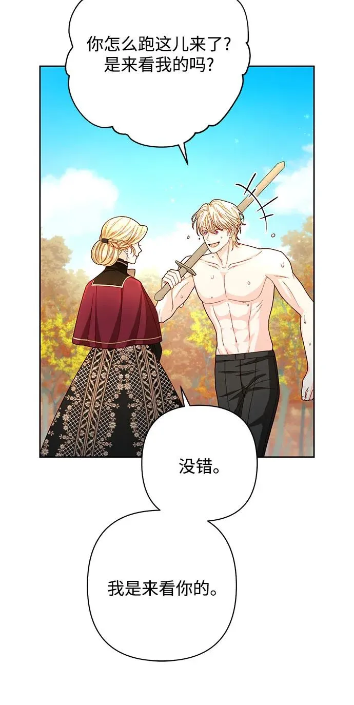 第204话 第33页