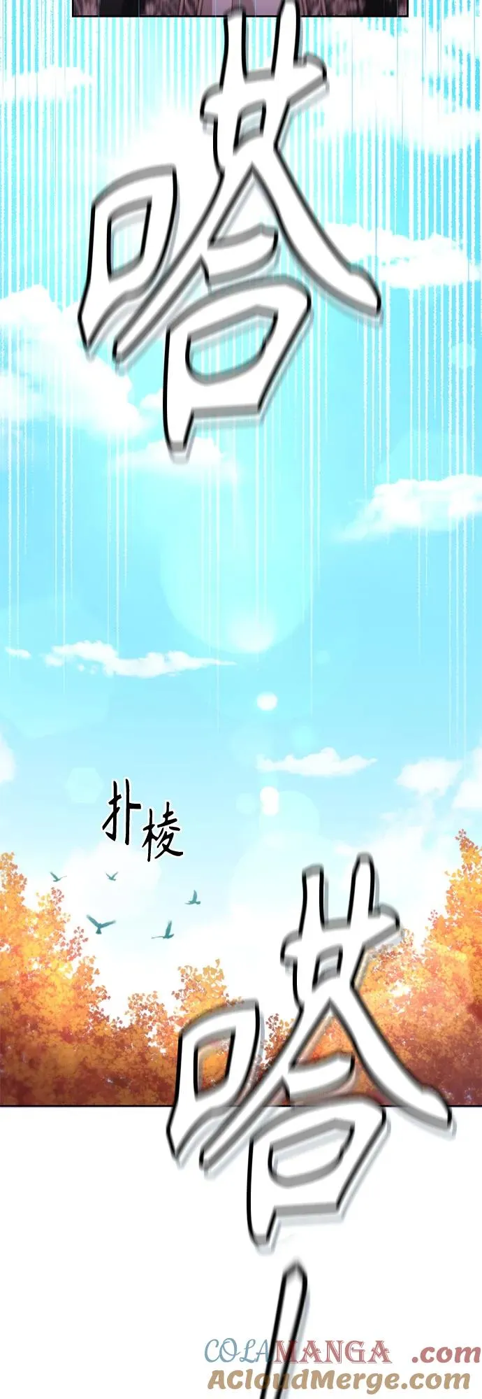 第204话 第40页