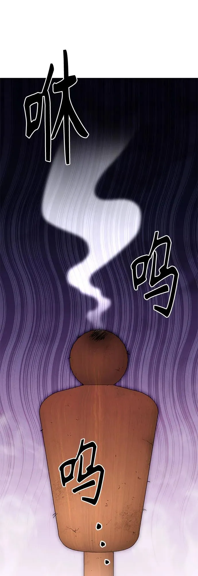 第204话 第42页