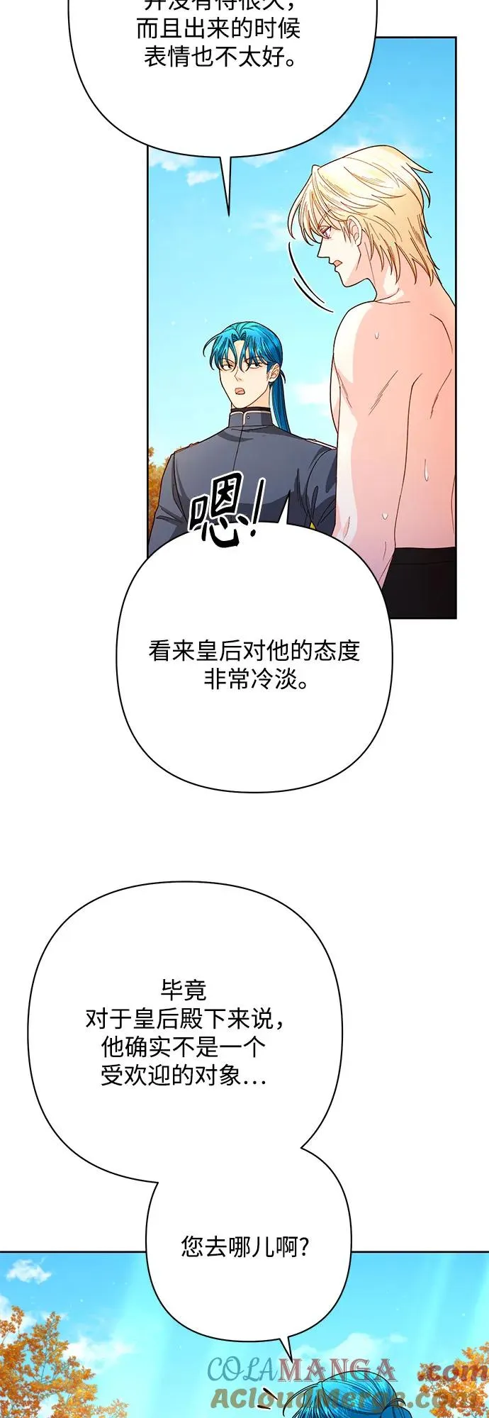 第204话 第46页
