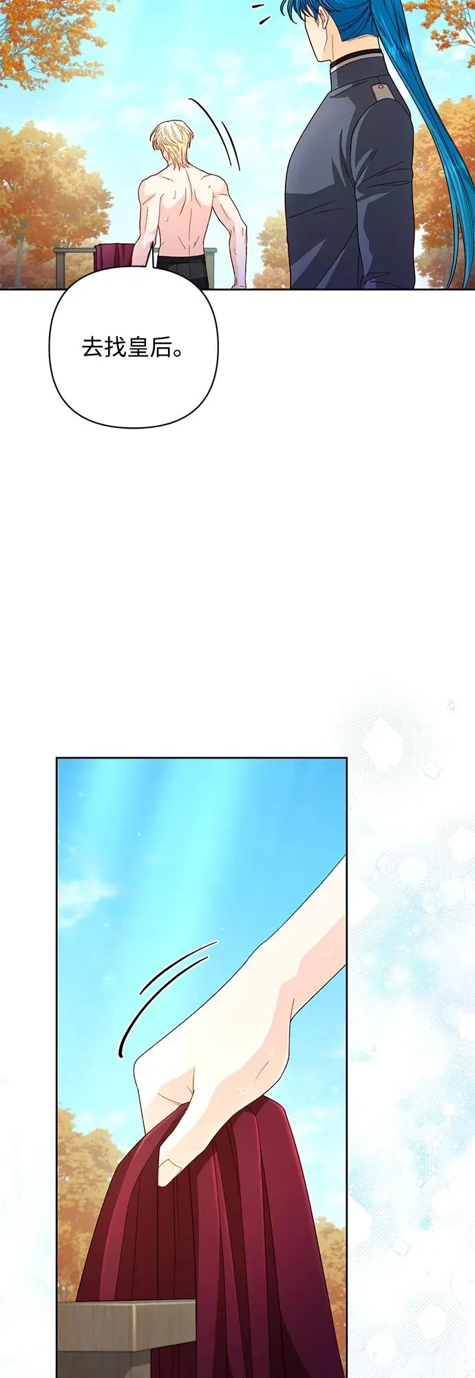 第204话 第47页