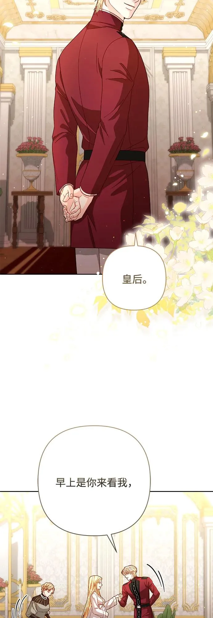 第204话 第51页