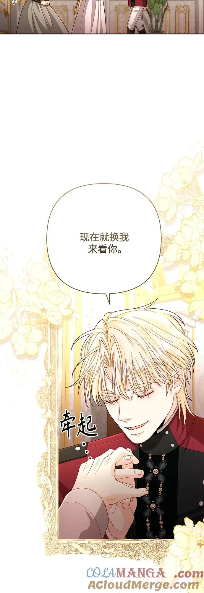 第204话 第52页