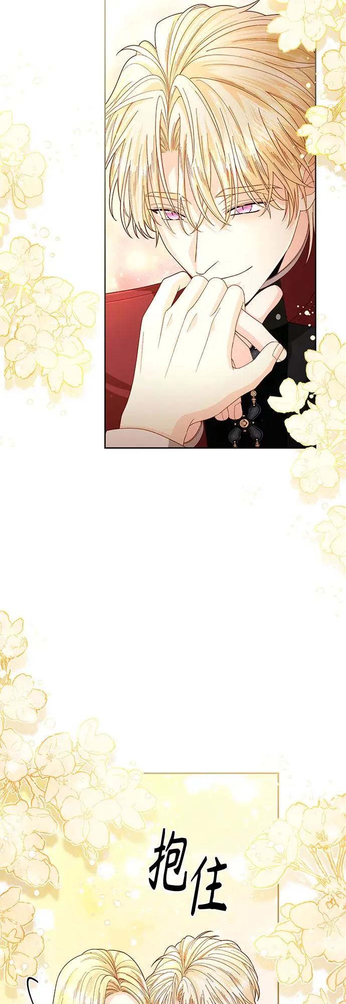 第204话 第54页