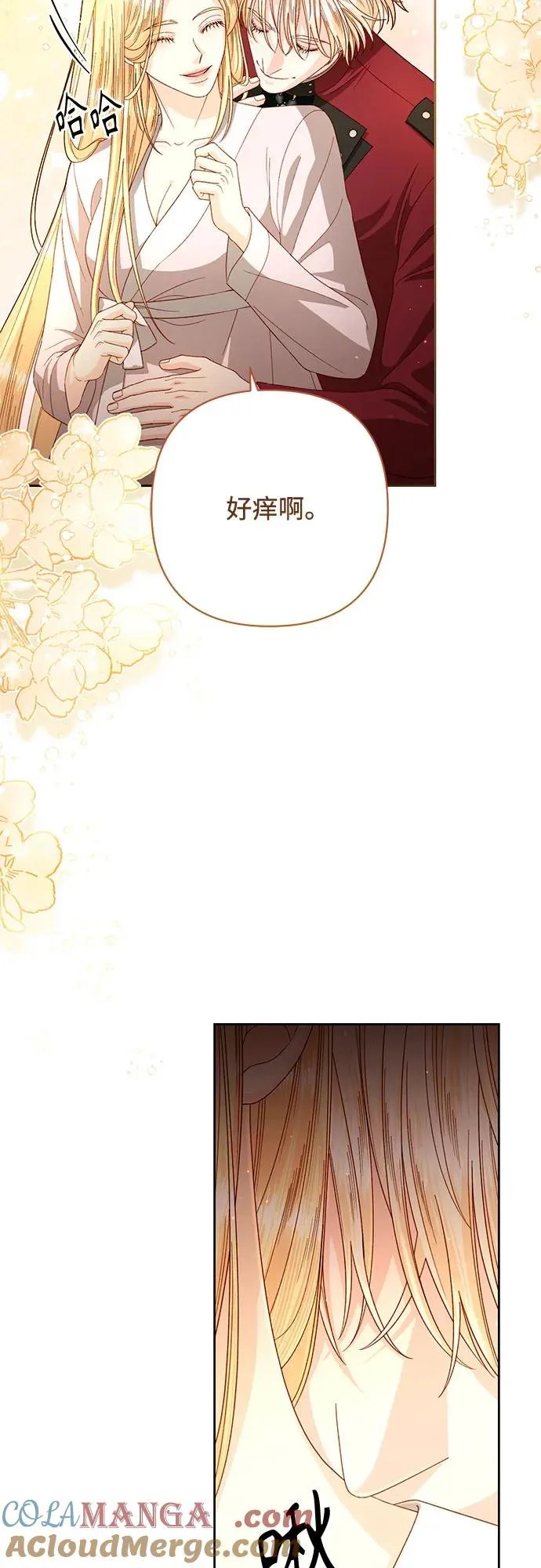 第204话 第55页