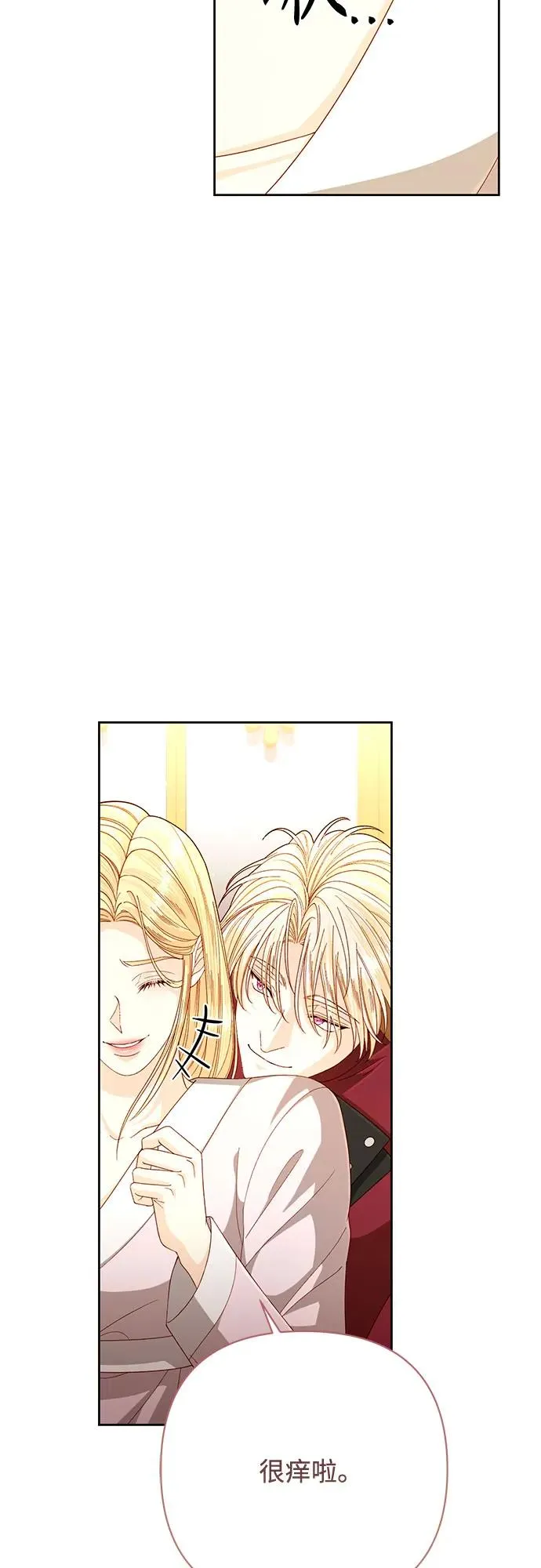 第204话 第56页