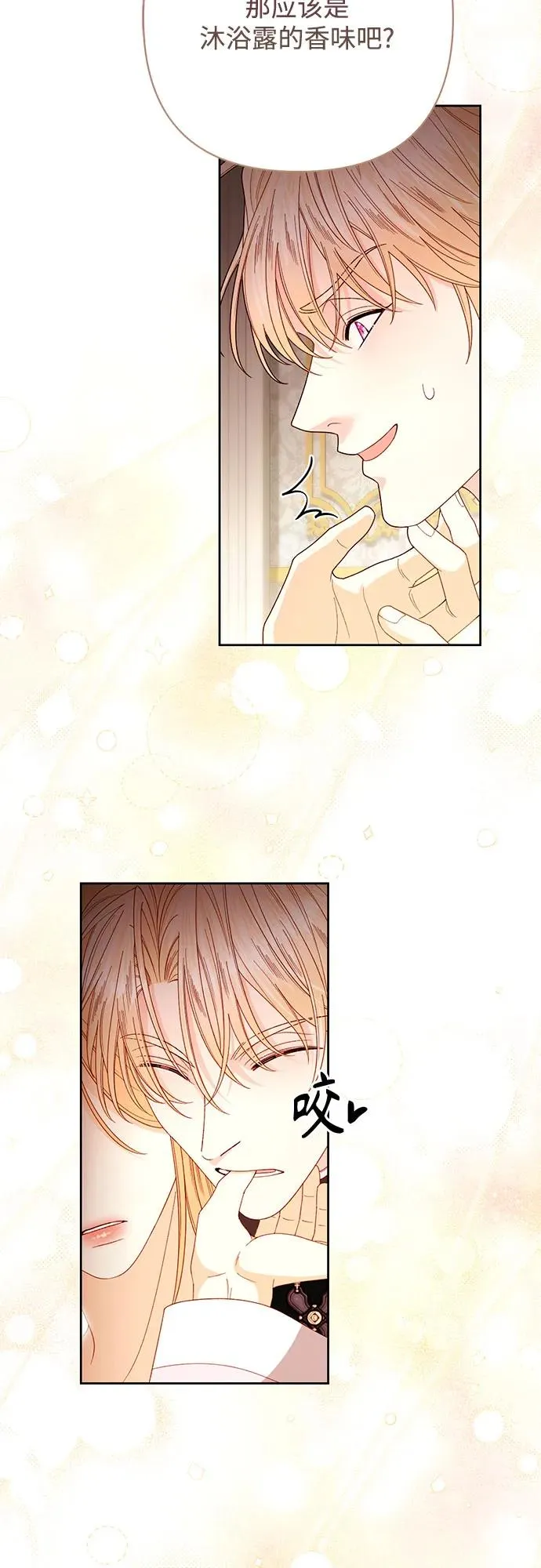 第204话 第60页