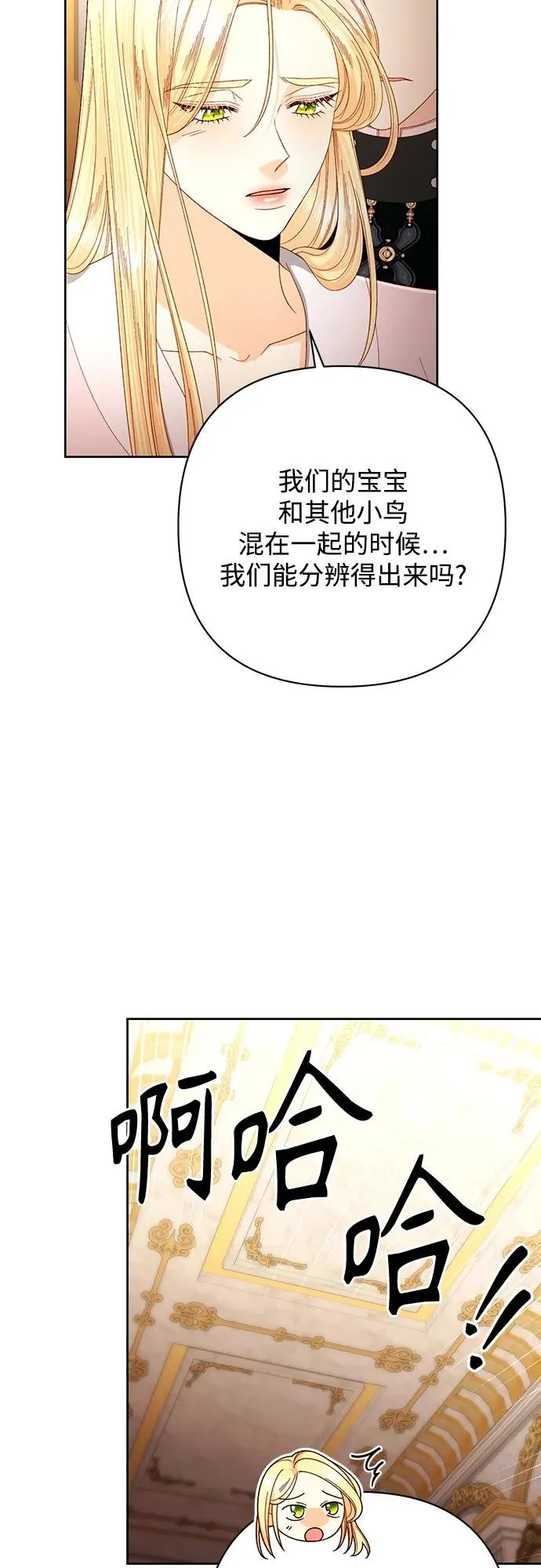 第204话 第63页