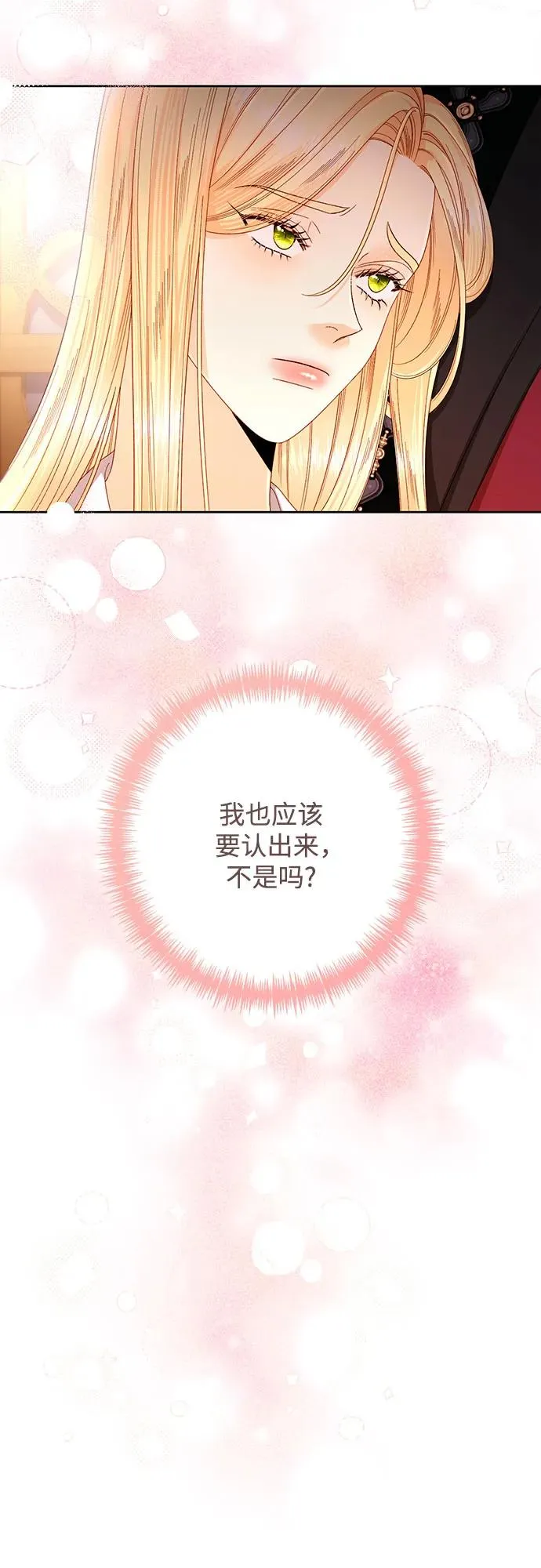 第204话 第65页