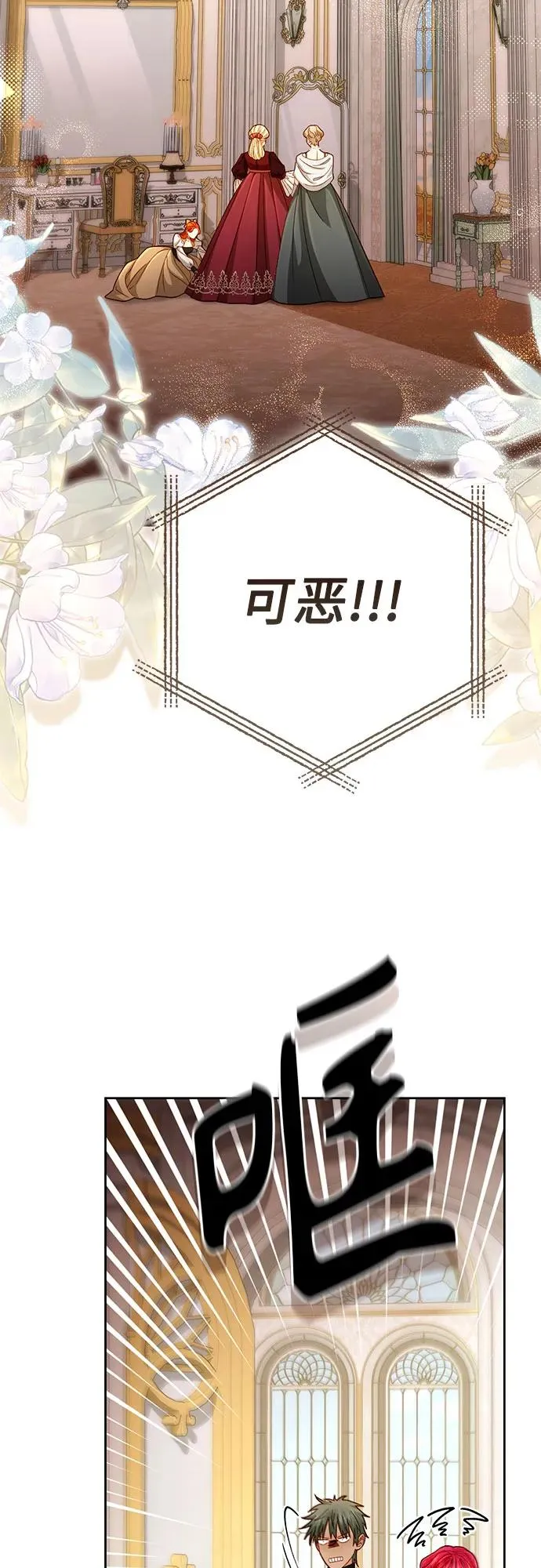 第204话 第68页