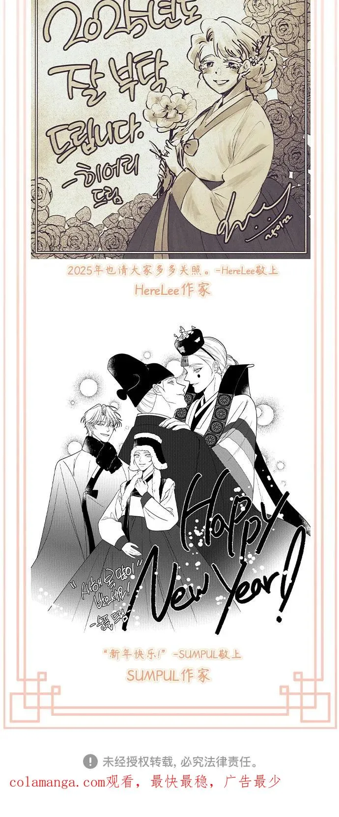 第204话 第74页