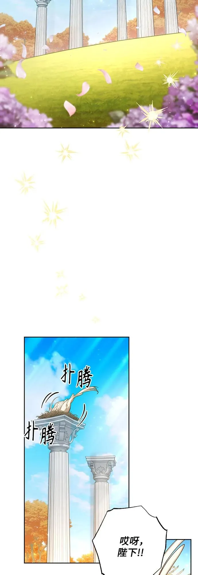 第205话 第15页