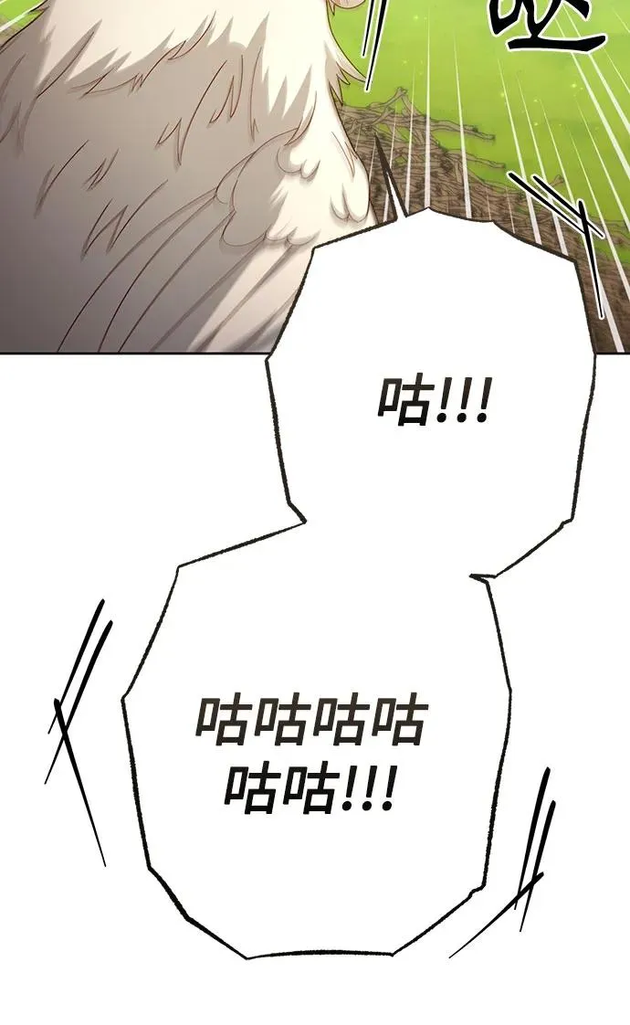 第205话 第17页