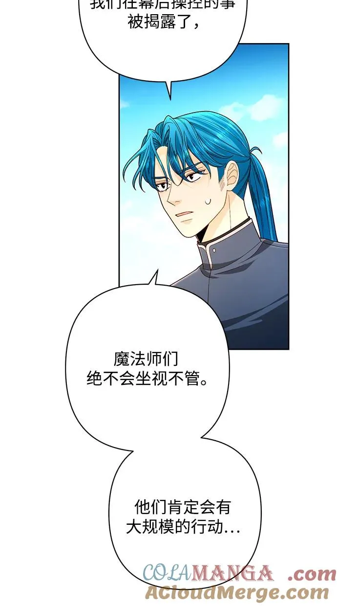 第205话 第25页