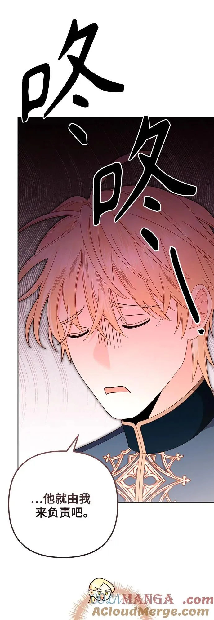 第205话 第34页