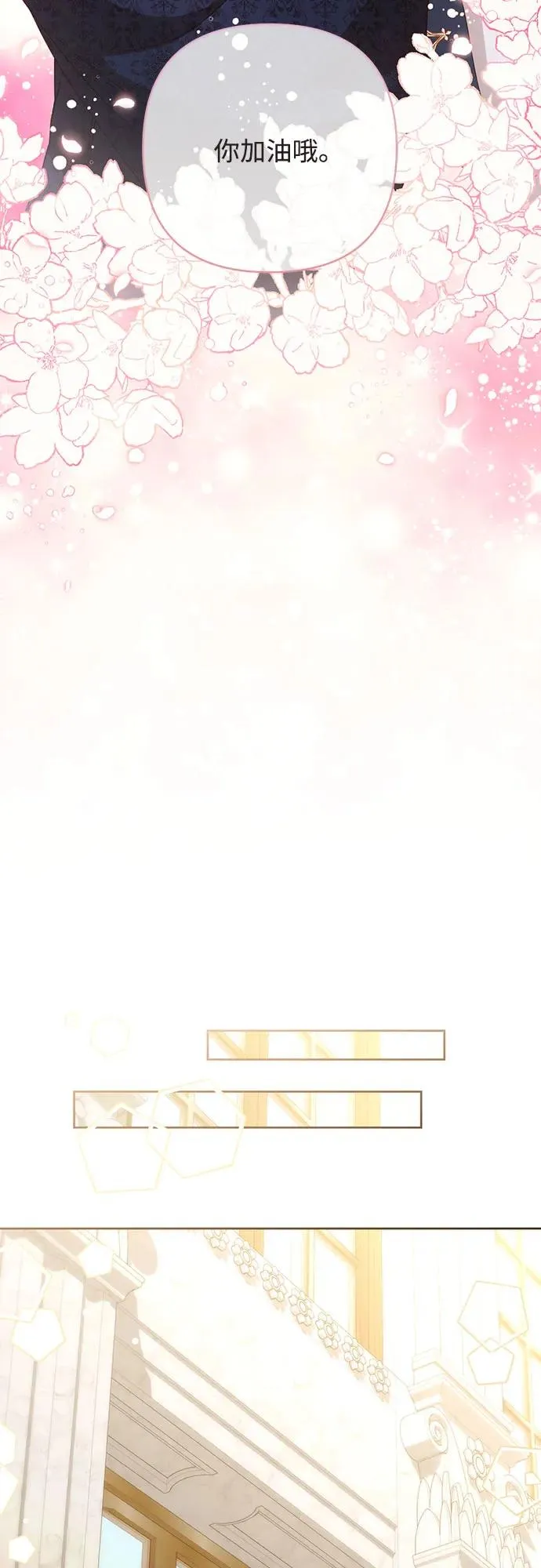 第205话 第36页