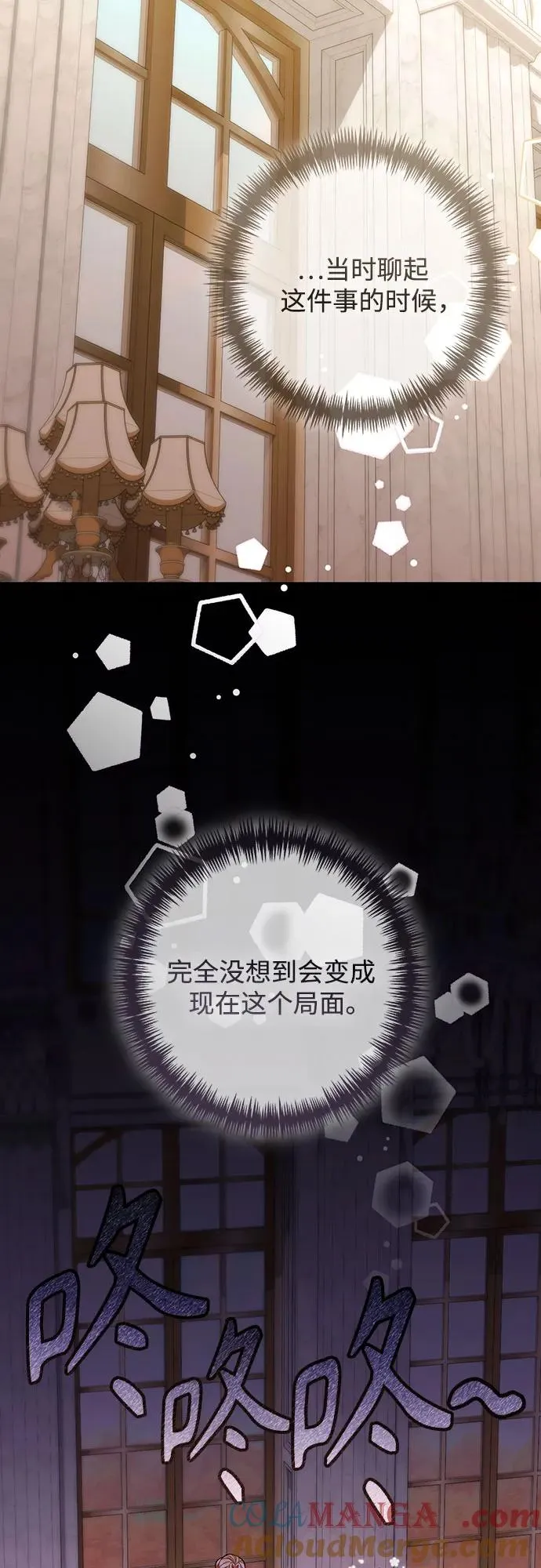 第205话 第37页