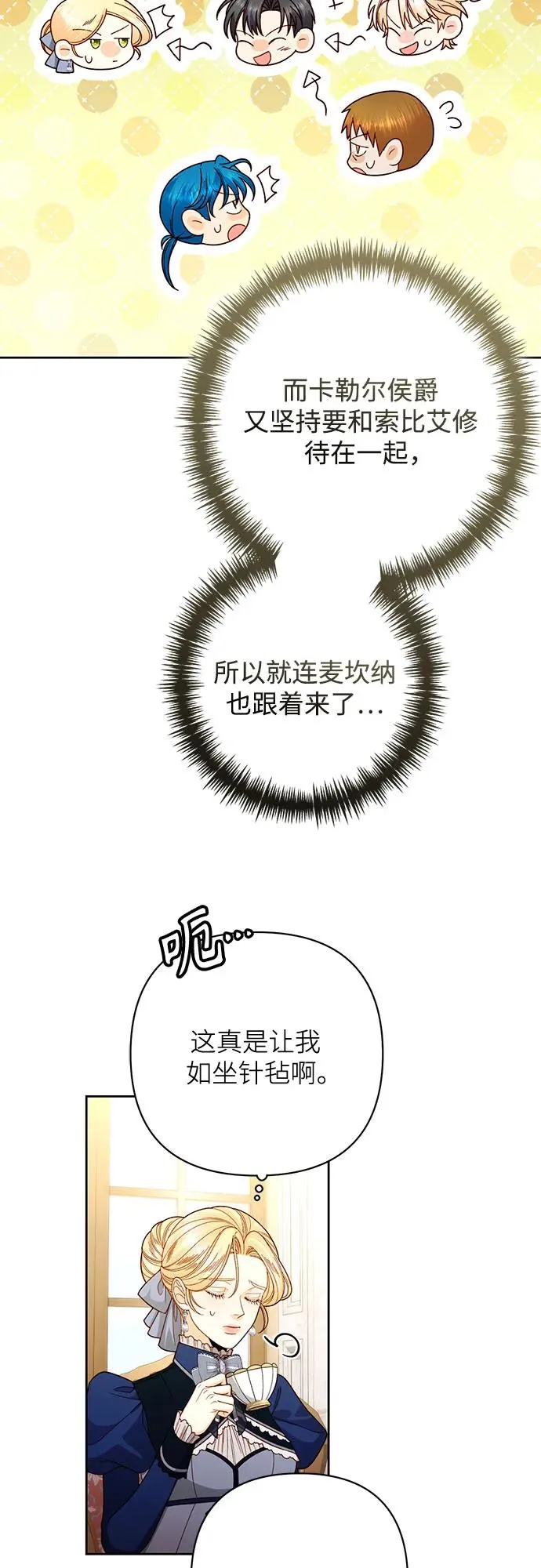 第205话 第39页