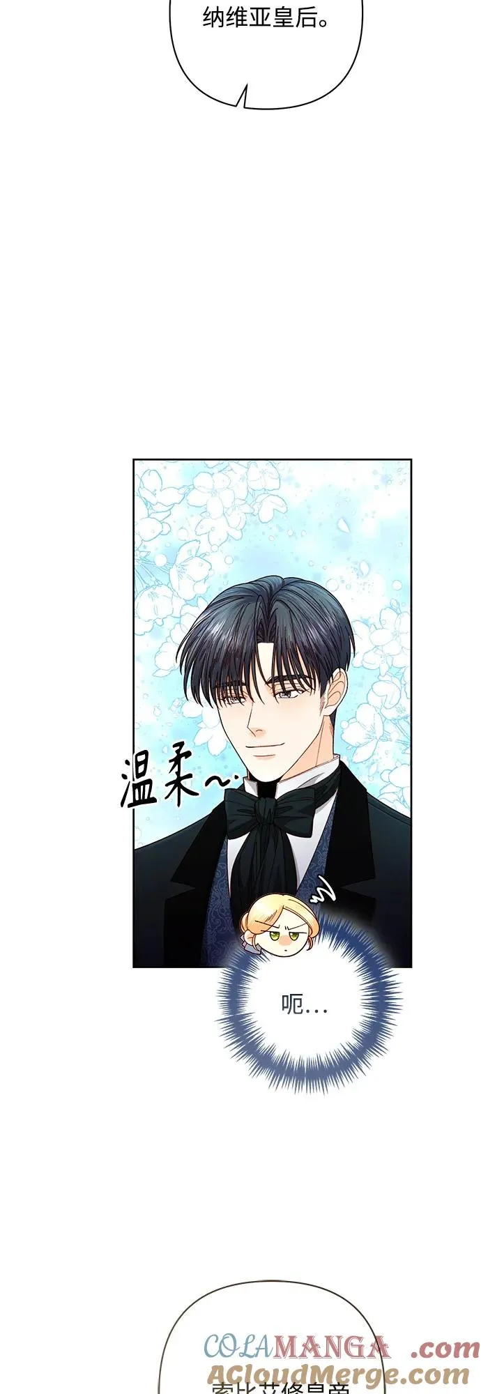 第205话 第40页