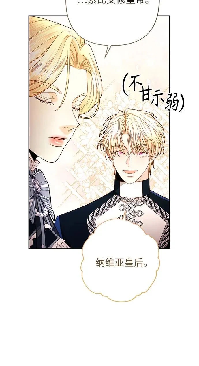 第205话 第41页