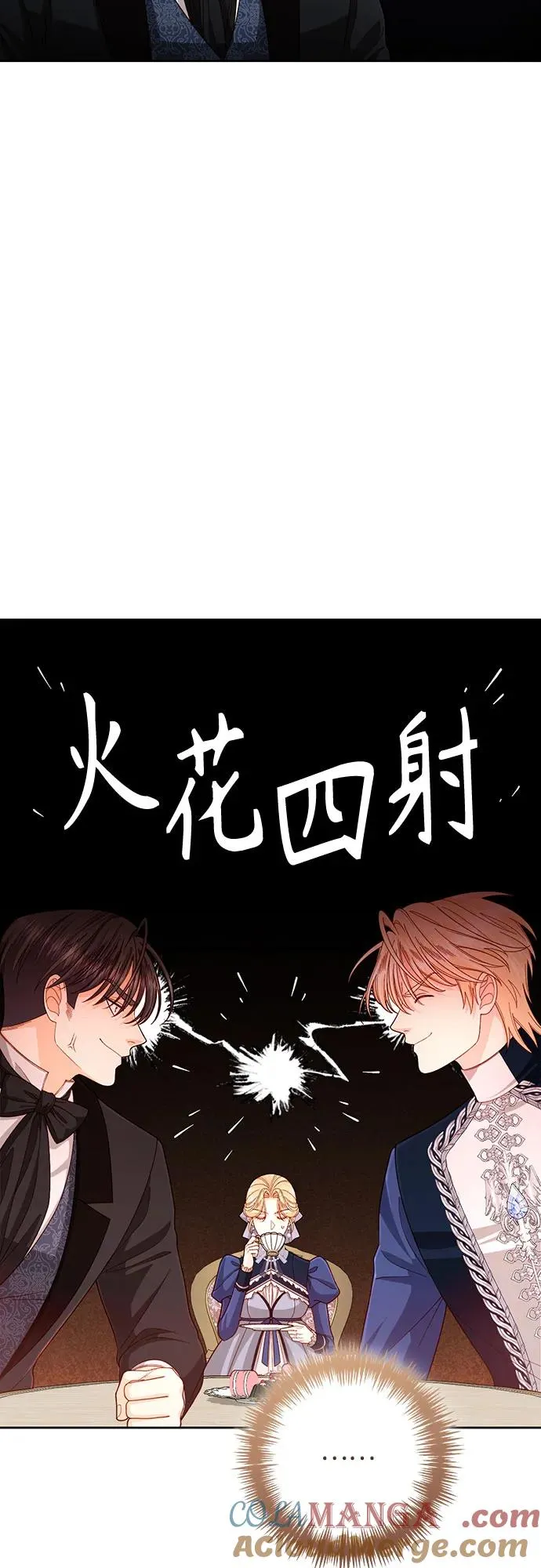 第205话 第43页