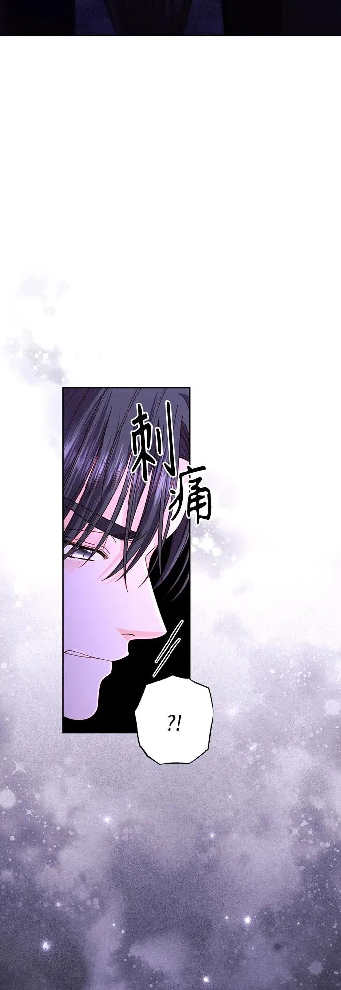 第205话 第47页