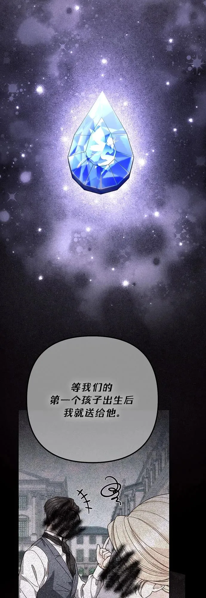 第205话 第48页