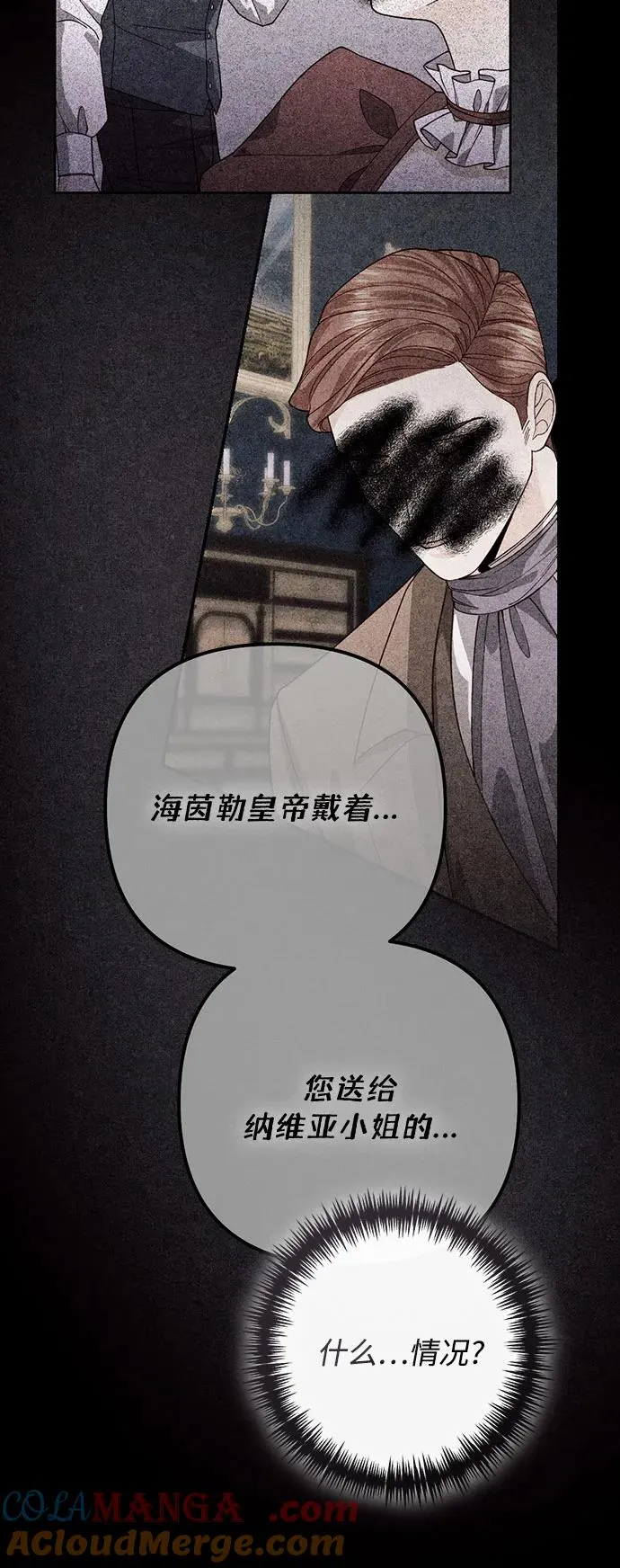第205话 第49页