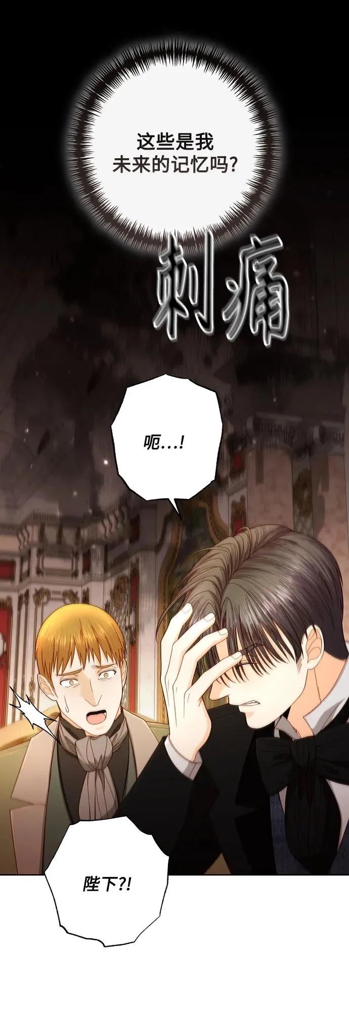 第205话 第50页