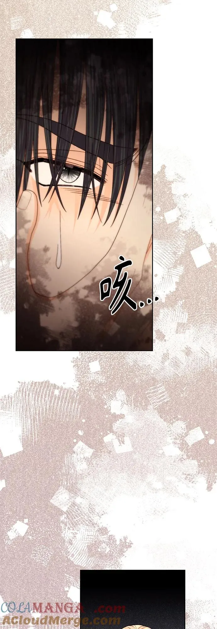 第205话 第52页