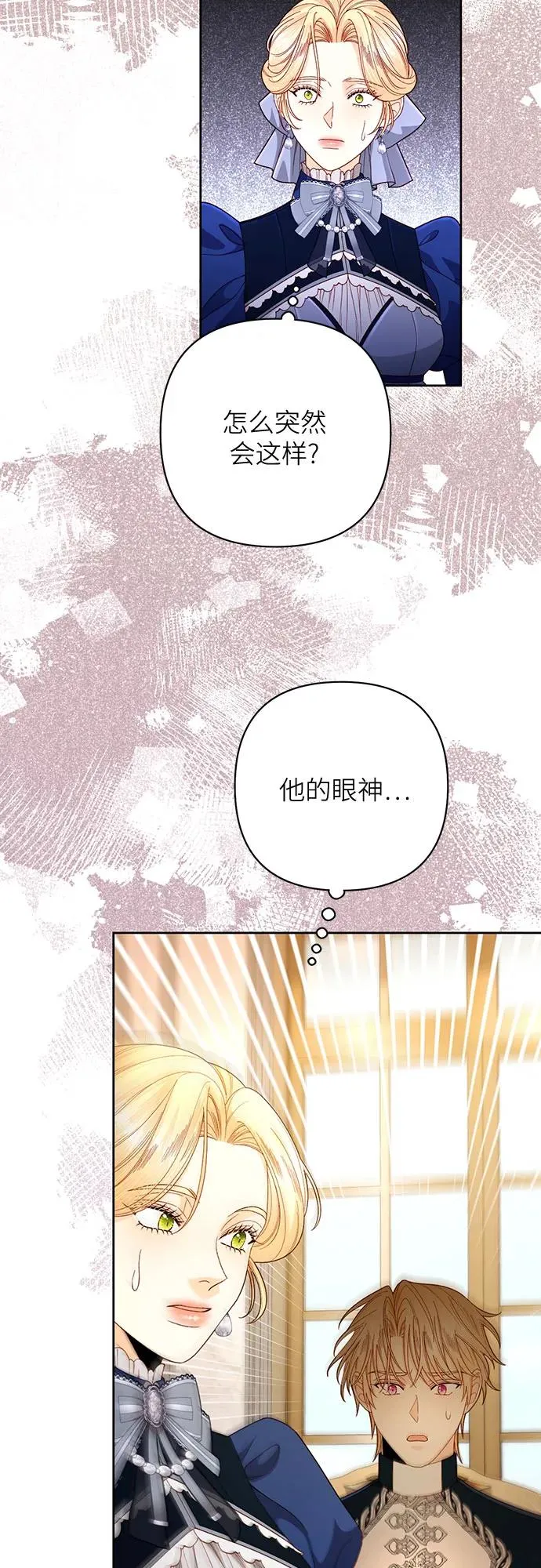 第205话 第53页