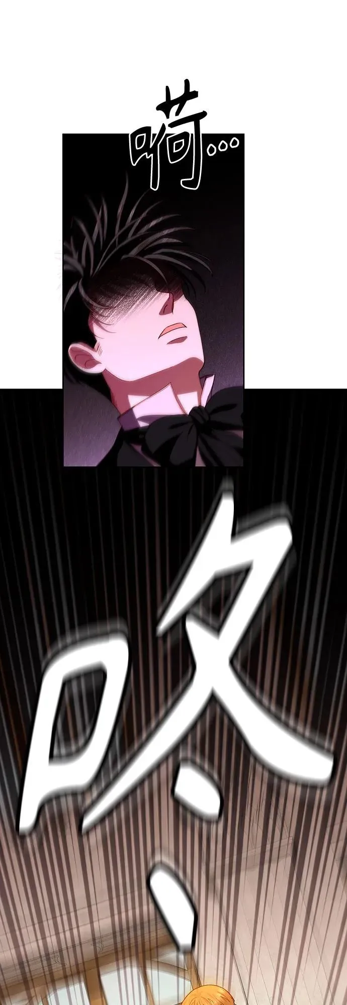 第205话 第56页