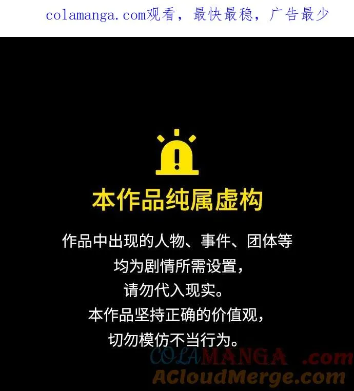 第206话 第1页