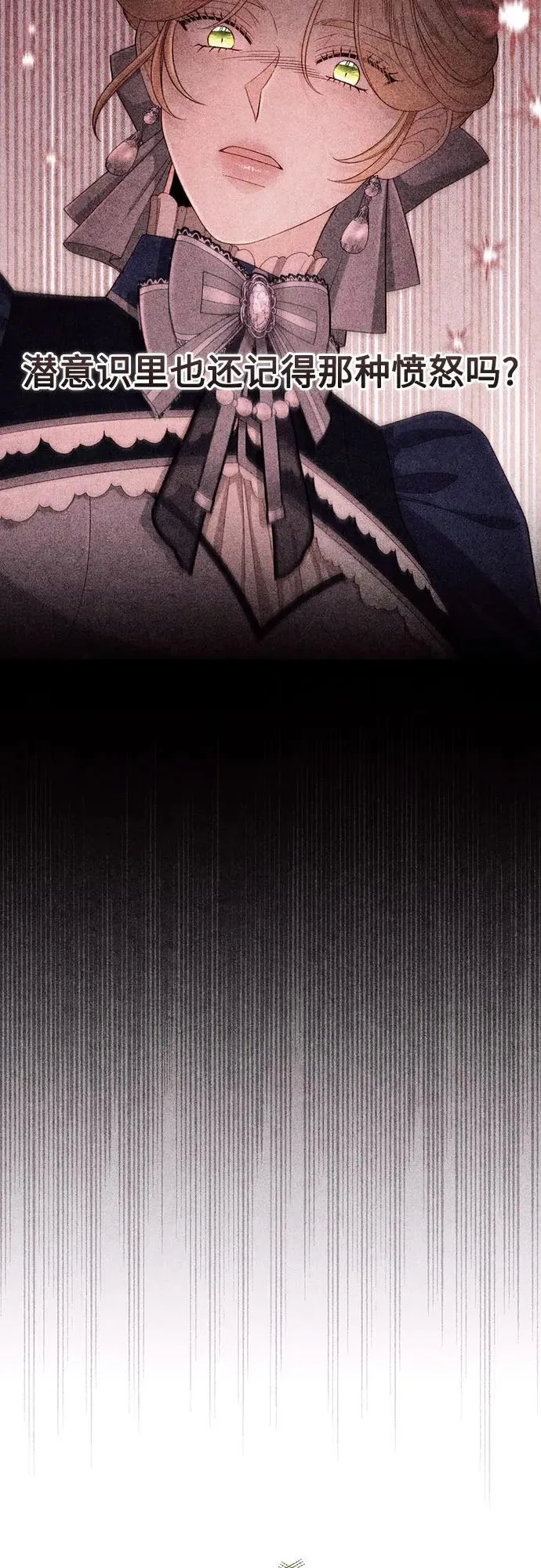 第206话 第5页