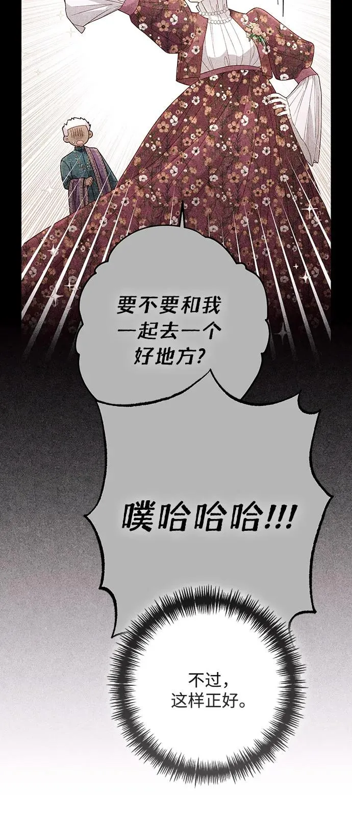 第206话 第9页