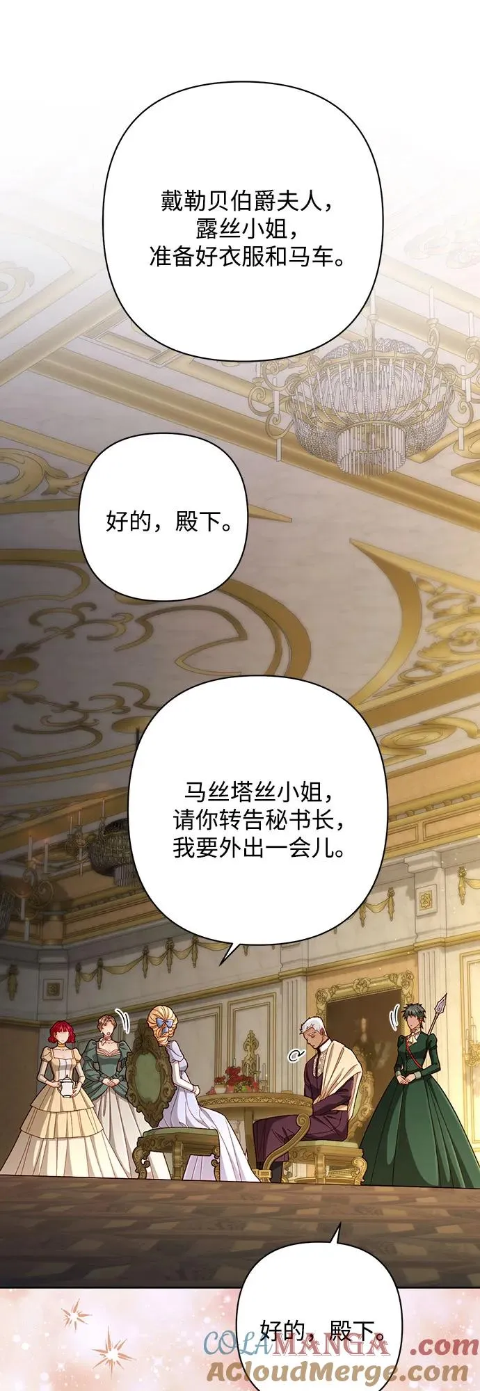 第206话 第10页