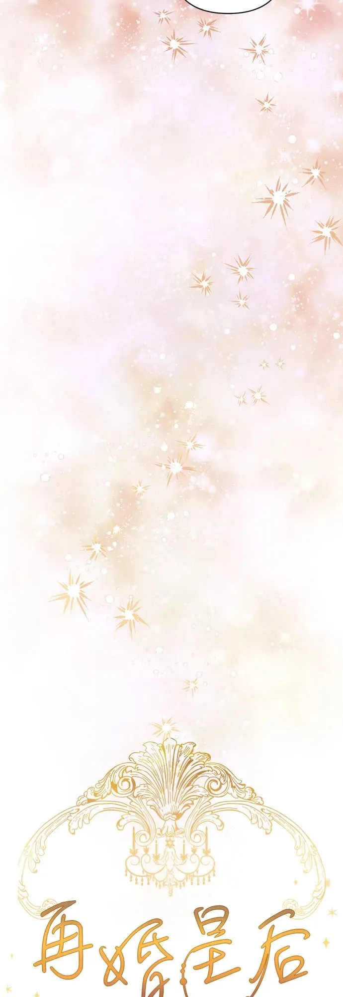 第206话 第11页
